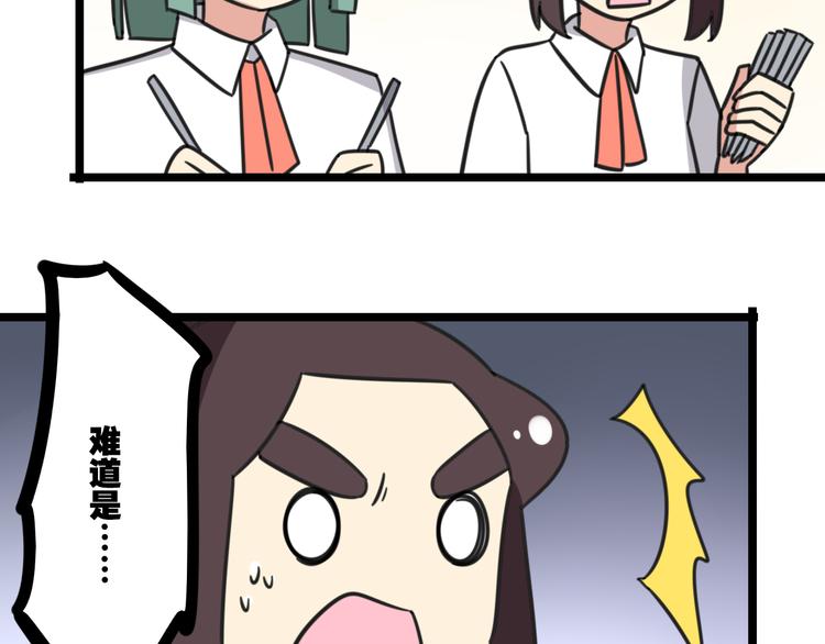 第28话 “诅咒”36