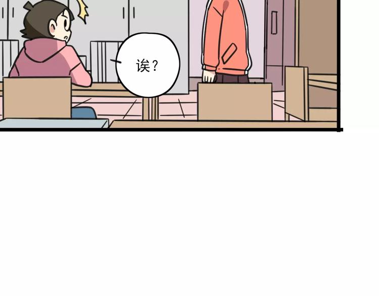 第3话 座位？沙发？32