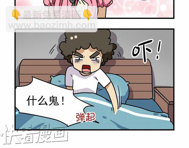第11话 我为什么会梦到他24