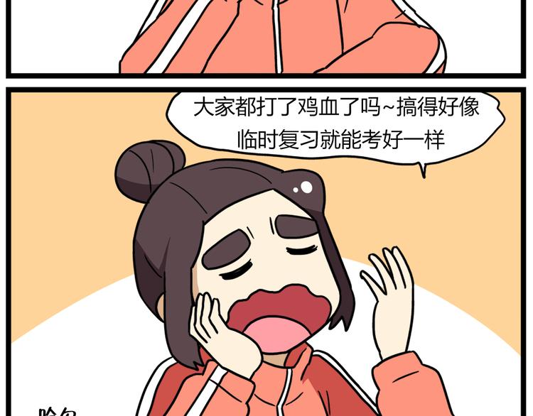 第38话 挂柯南，考试必过！6