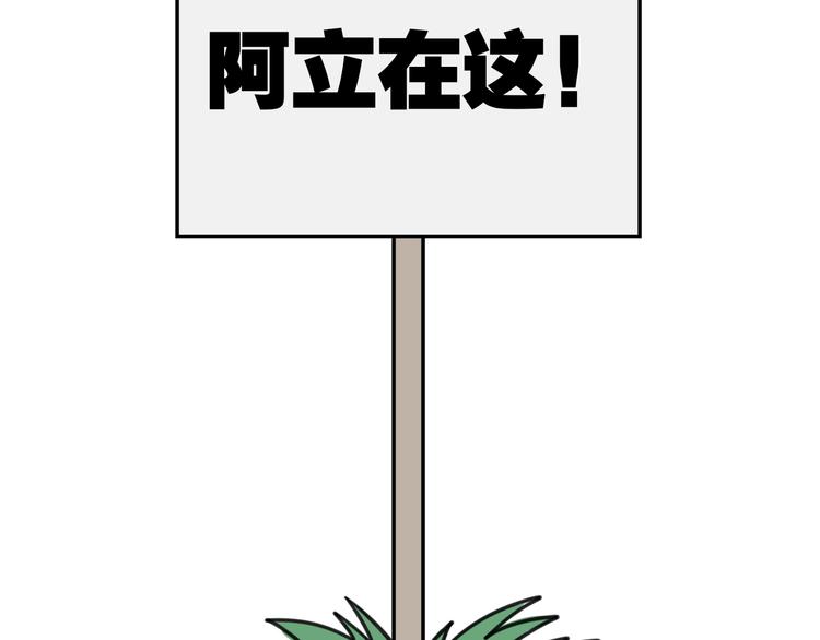 第20话 试胆大会39