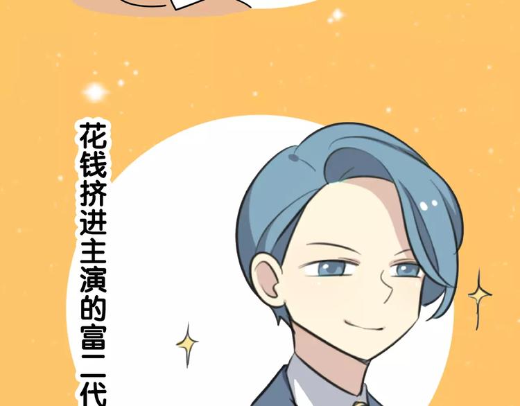 通知 我们要搞事情啦！11