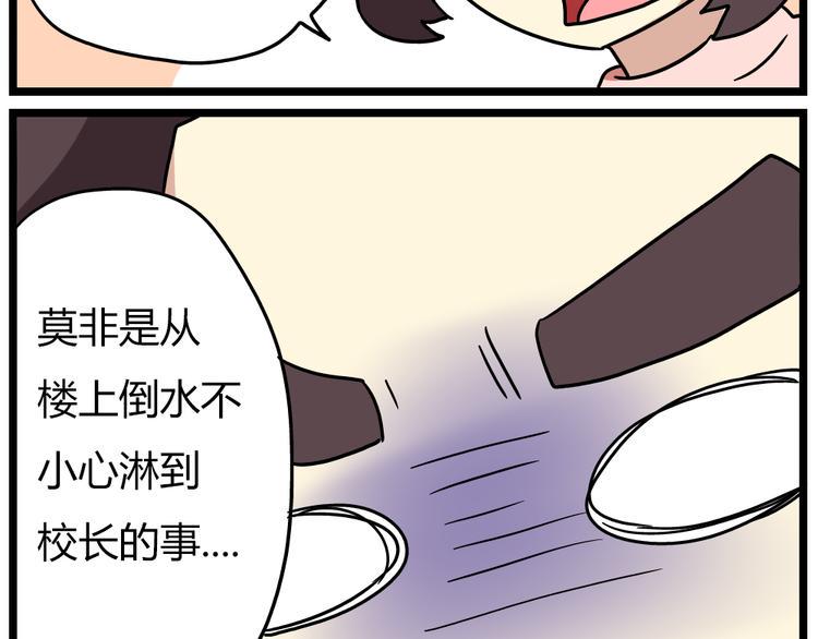 第19话下 和阿立老师度过了二人世界13