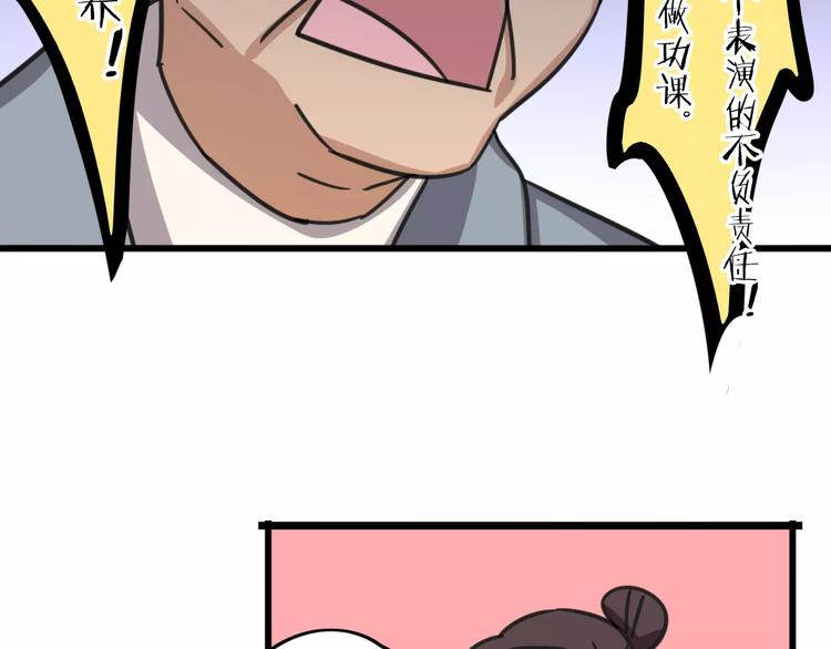 第7话 过马路的新方式23