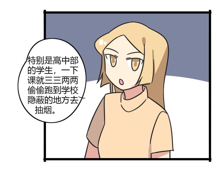 第29话 纪律17