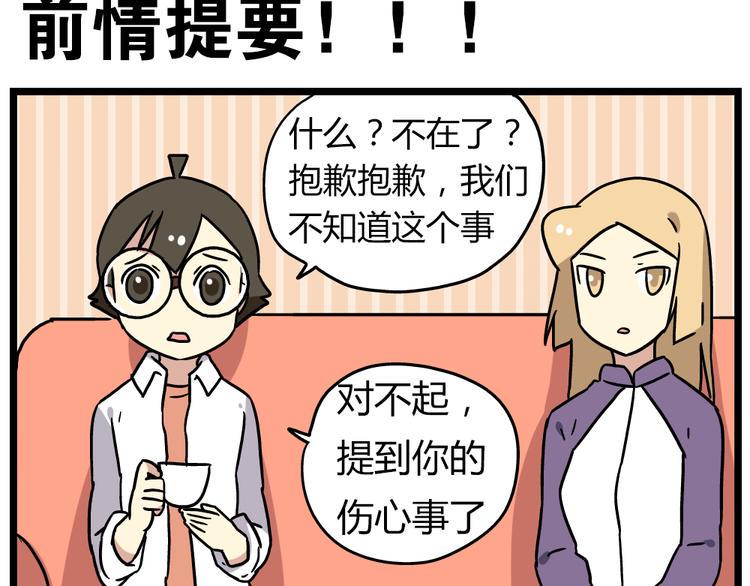 第19话下 和阿立老师度过了二人世界1