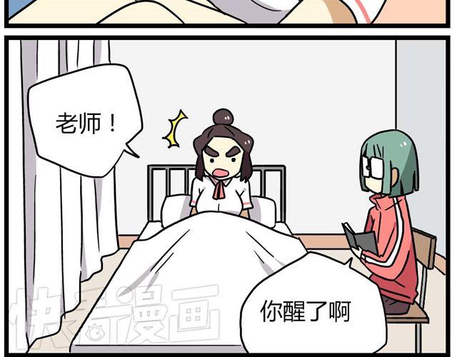 第23话下 病好得真不是时候7
