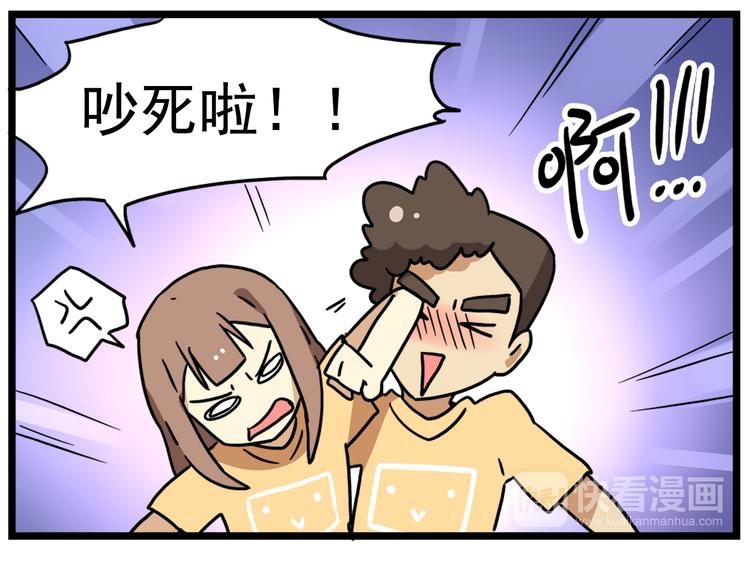 第16话 拜托拜托15