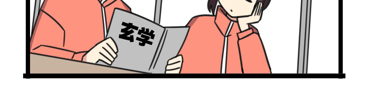 第39话 考试26