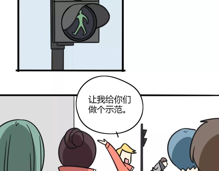 第6话 危险任务？25