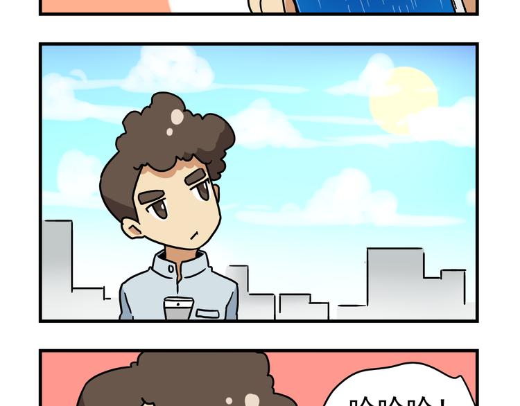 第10话 班长的贵族伞3