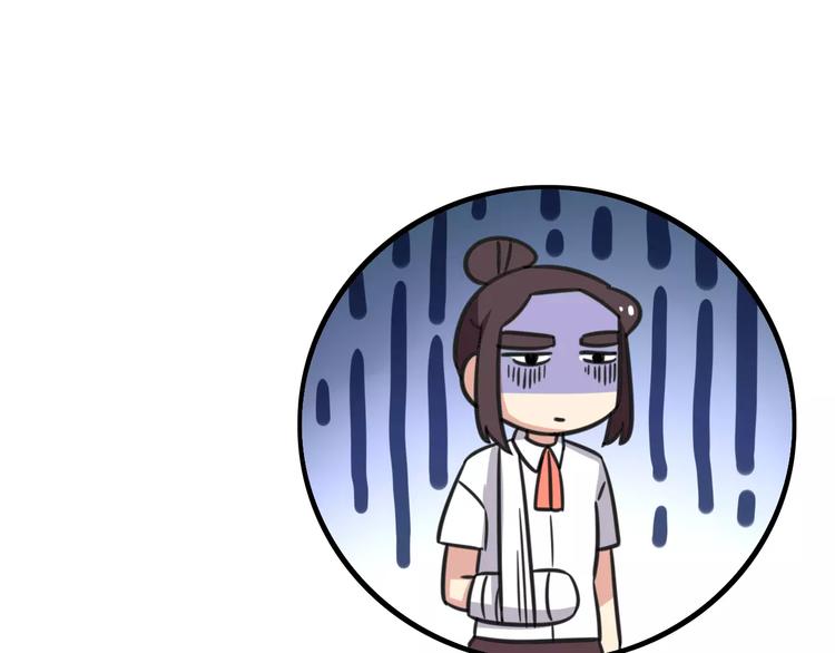 第13话 秘术·自行车漂移！29