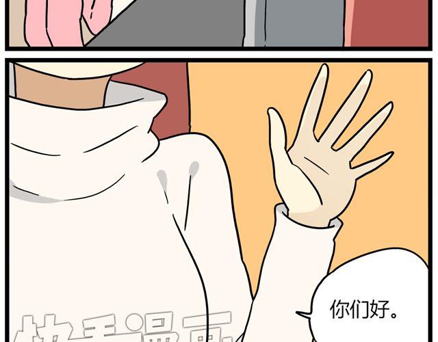 第32话 猜中了开头，却没猜中结局20