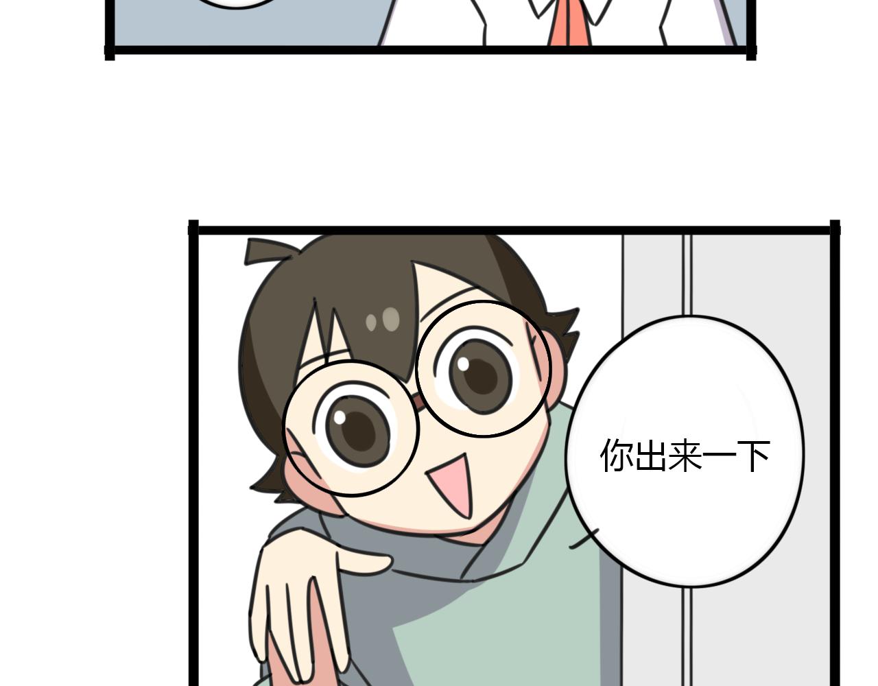 第30话 两人时光16