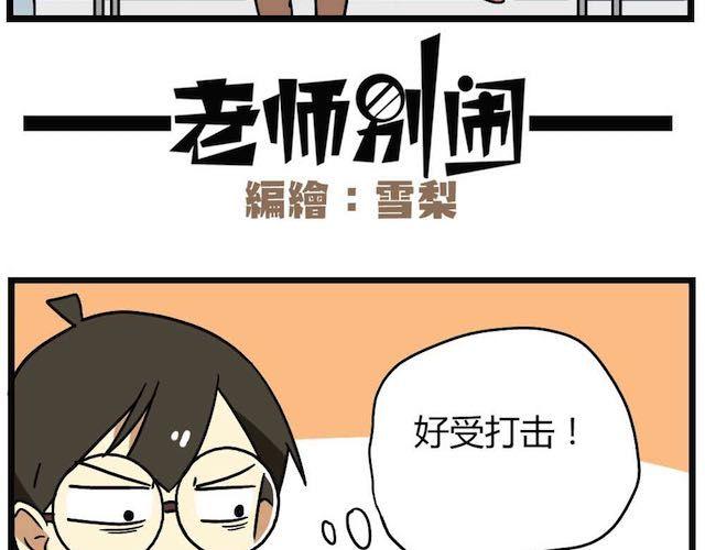第26话下 女人都是善变的3