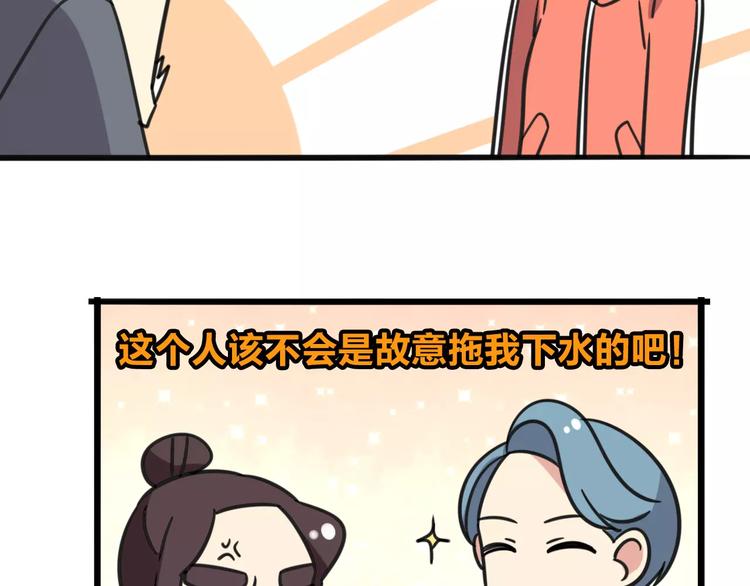 第5话 路痴带路？8