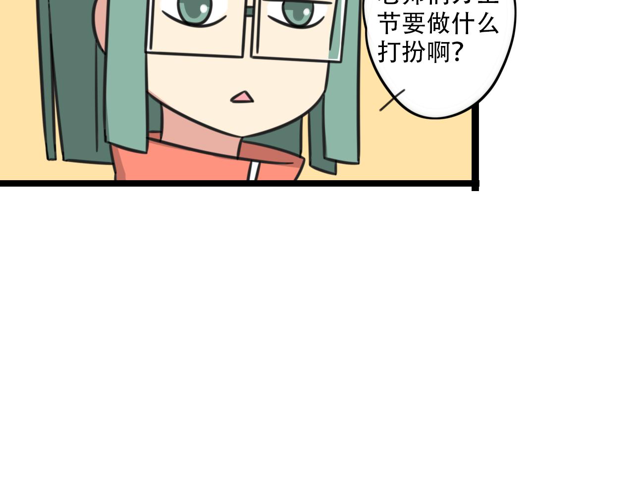第36话 白日梦15