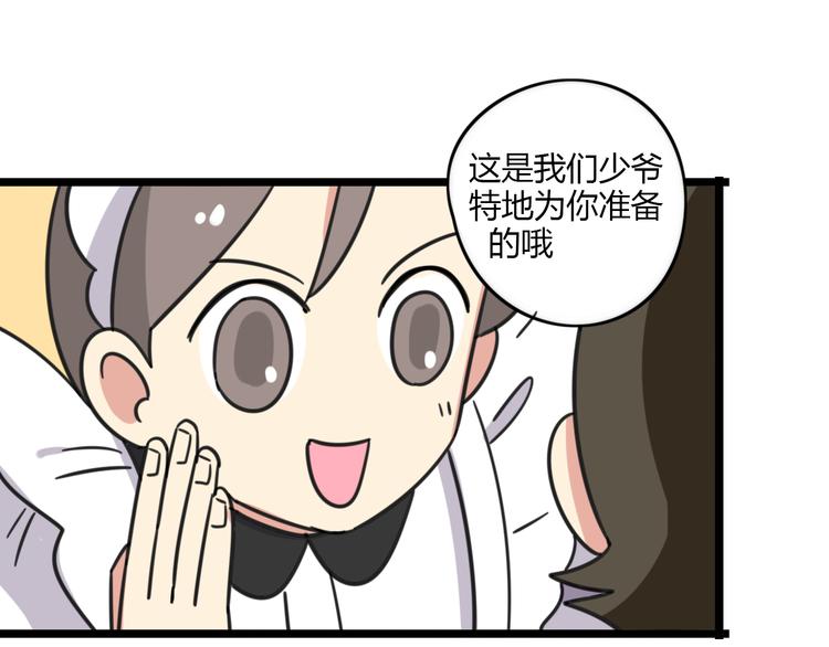 第24话 爽朗的笑声12