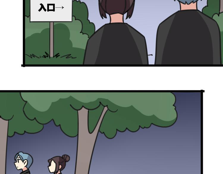 第20话 试胆大会27