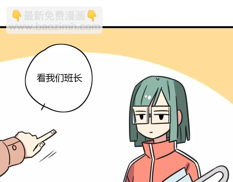 第8话 徒步30公里穿什么？！33