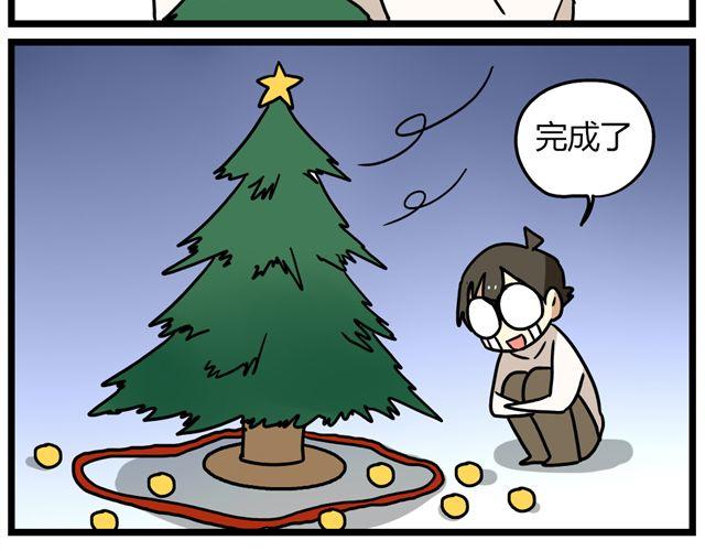 第35话 谢谢你给我一个完整的圣诞2