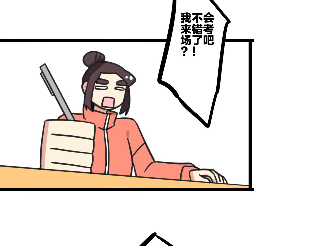 完结篇 未来加油13