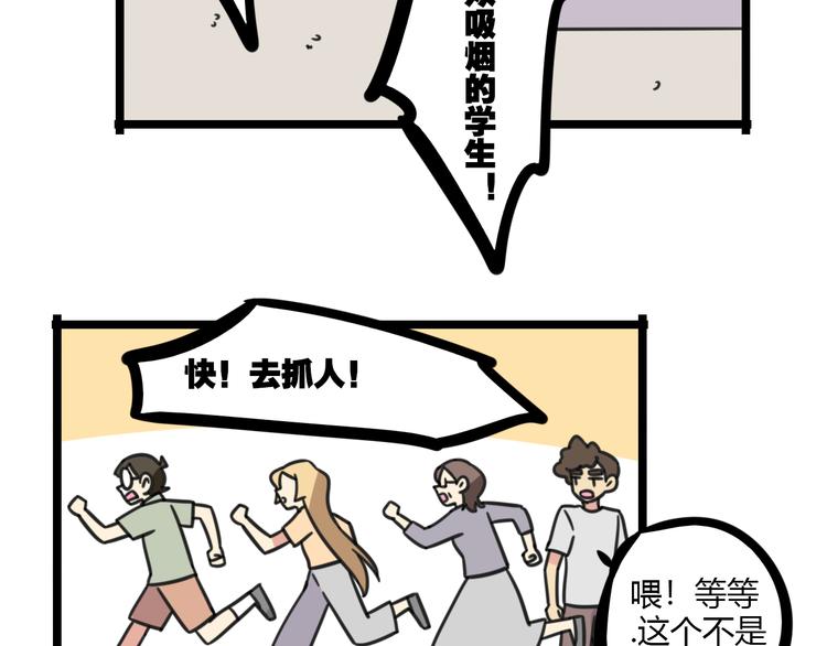 第29话 纪律34