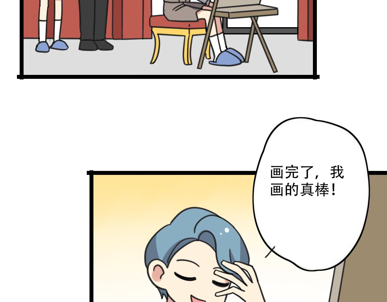 第35话 白日梦2