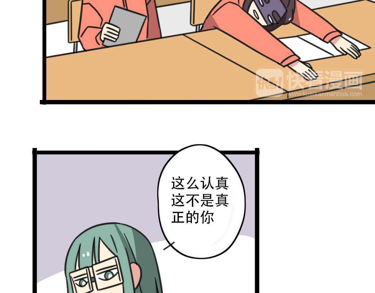 第35话 白日梦24