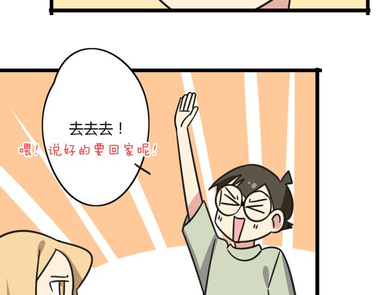 第20话 试胆大会8