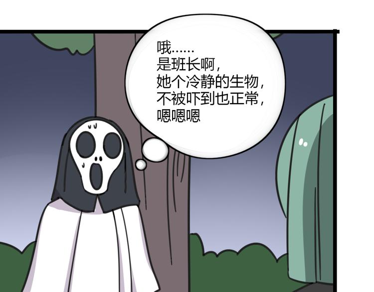 第21话 换个主题23