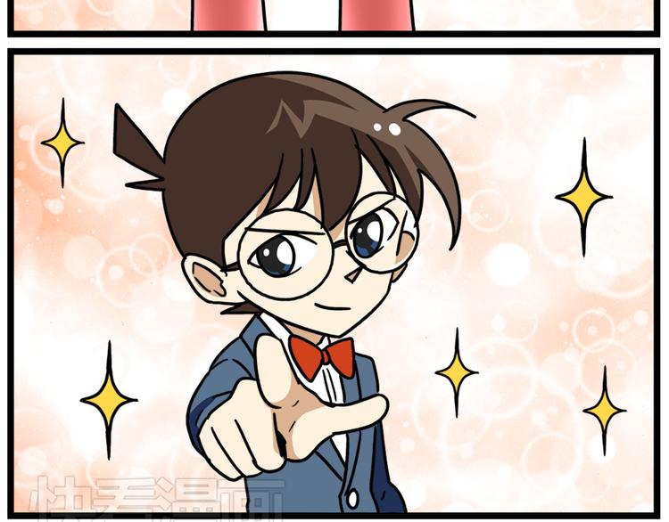 第38话 挂柯南，考试必过！28