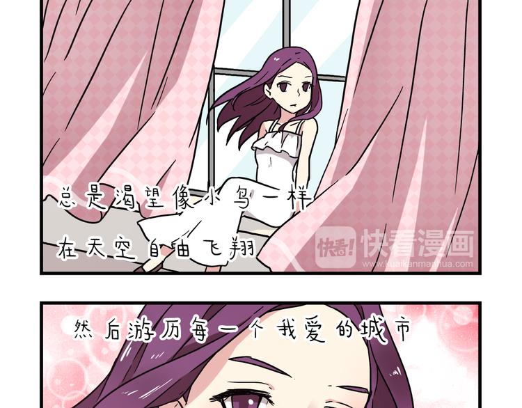 第6话 美术老师要辞职？3
