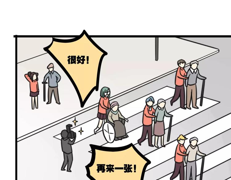 第7话 过马路的新方式33