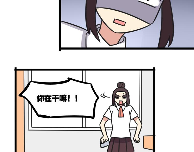 第16话 课上的零食32