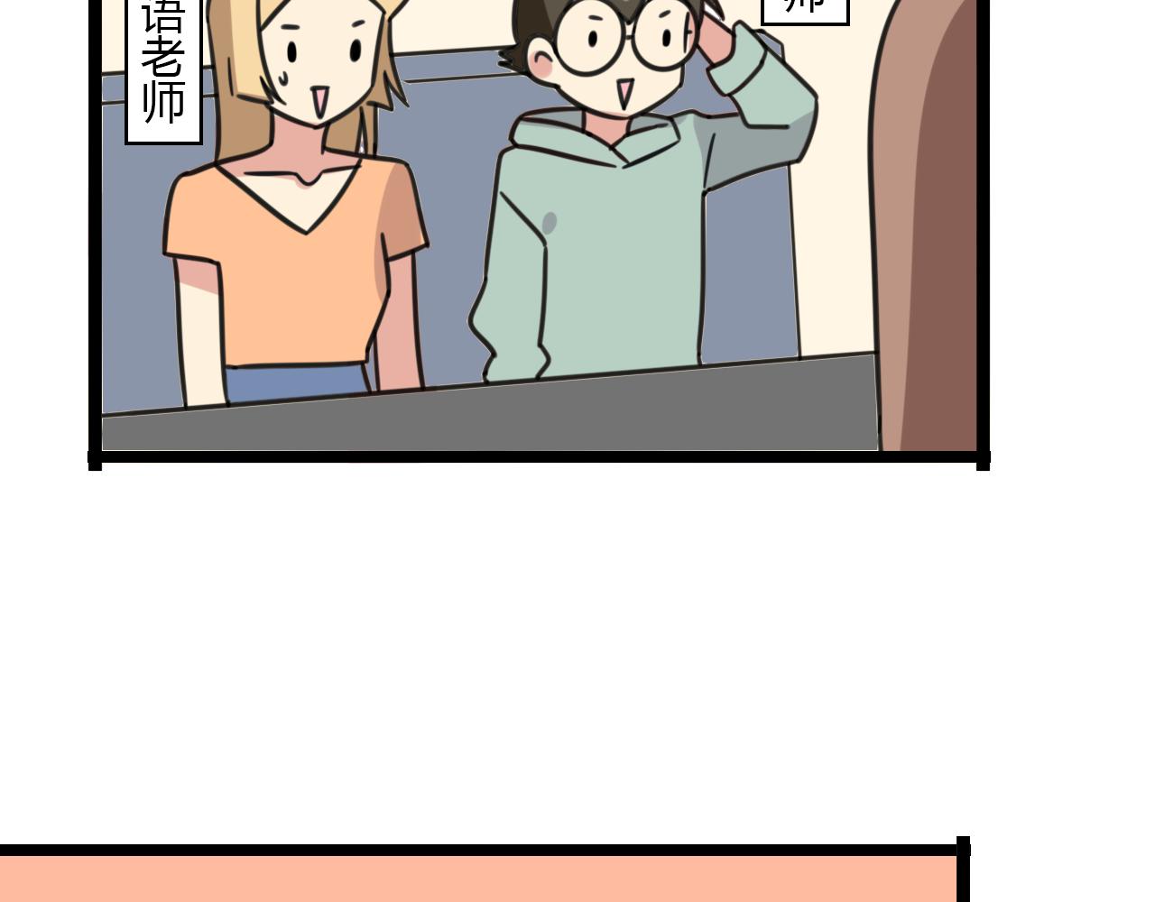 第31话 小琳老师27
