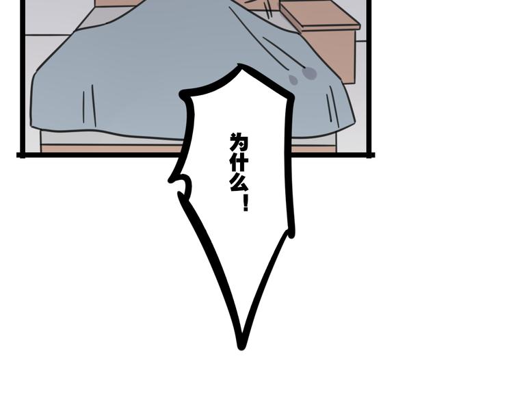 第28话 “诅咒”12