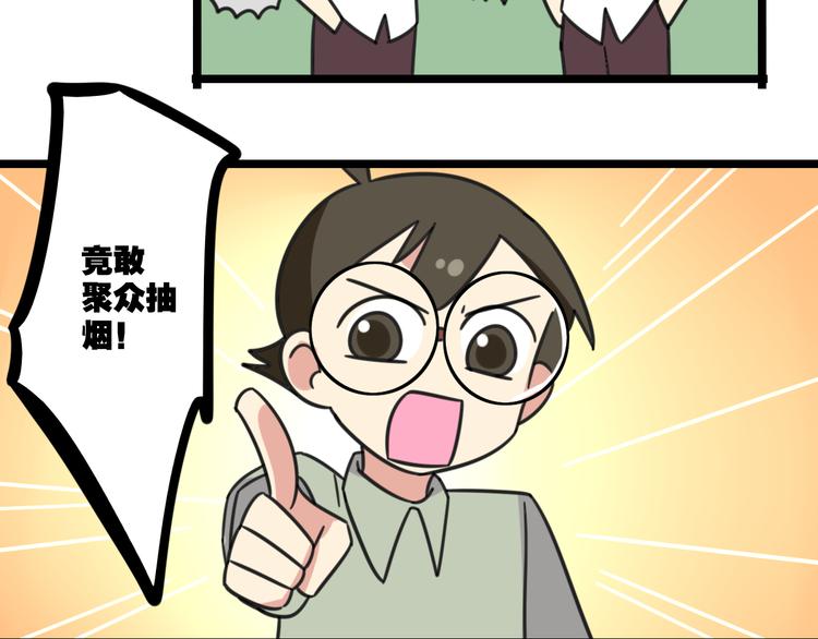 第29话 纪律36
