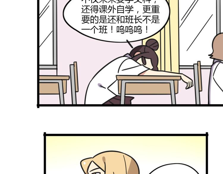 第18话 要出国吗？34