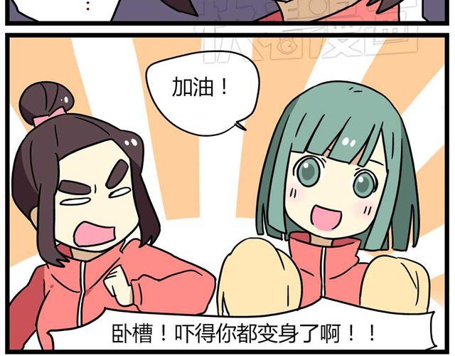 第24话上 想离开这个班级21