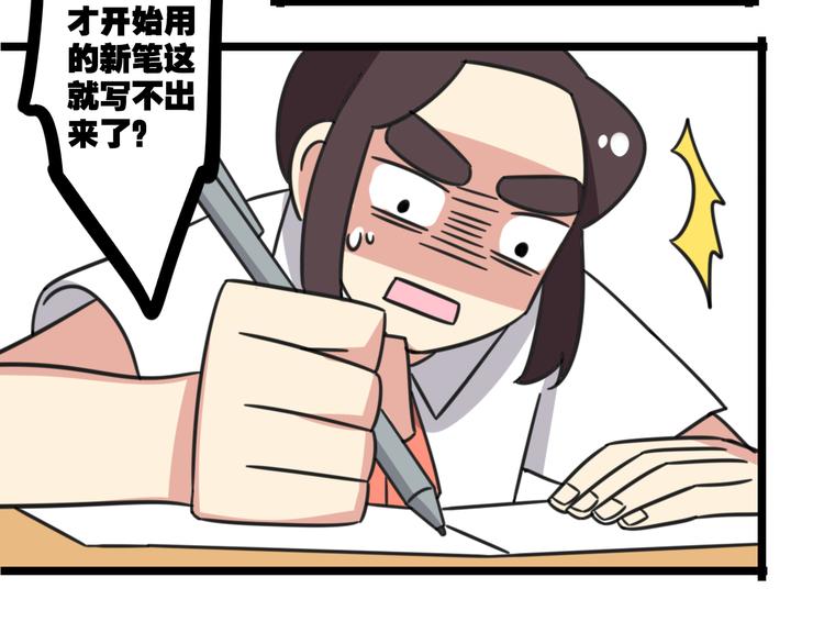 第28话 “诅咒”32