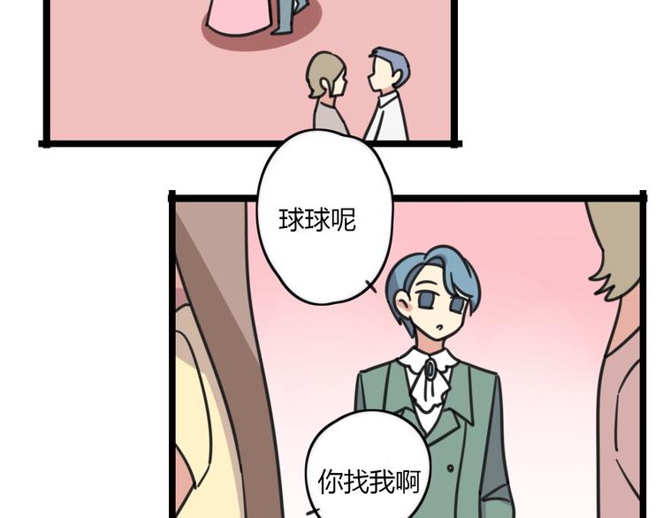 第22话 来场舞会吧！32