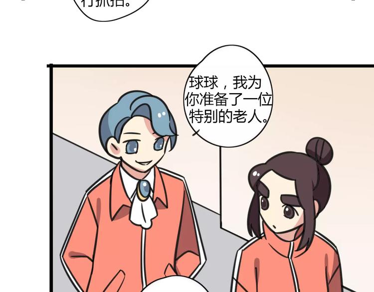 第7话 过马路的新方式17