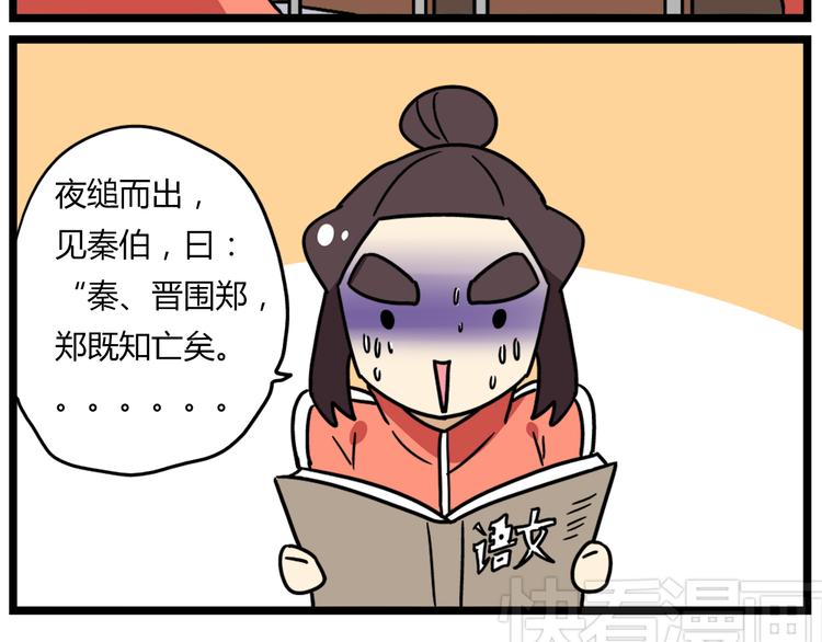 第38话 挂柯南，考试必过！8