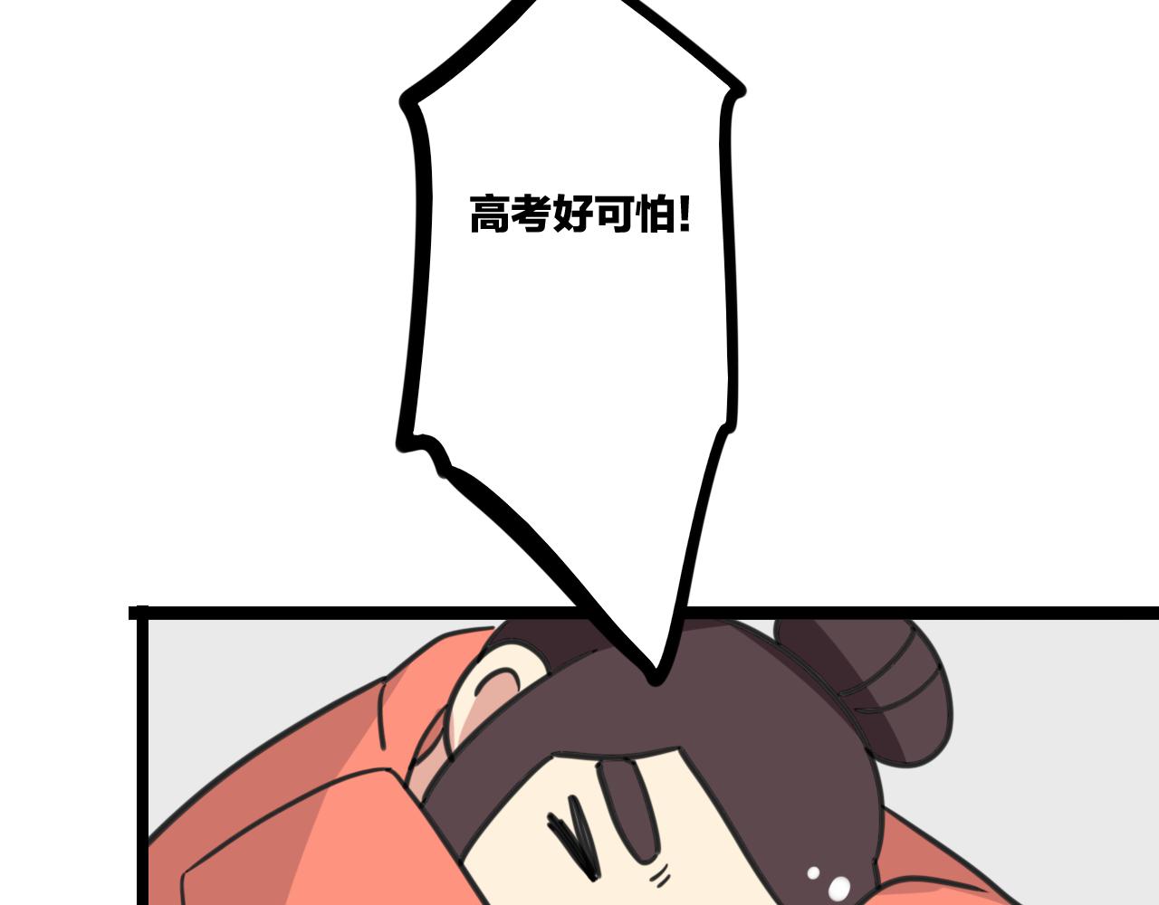 完结篇 未来加油14