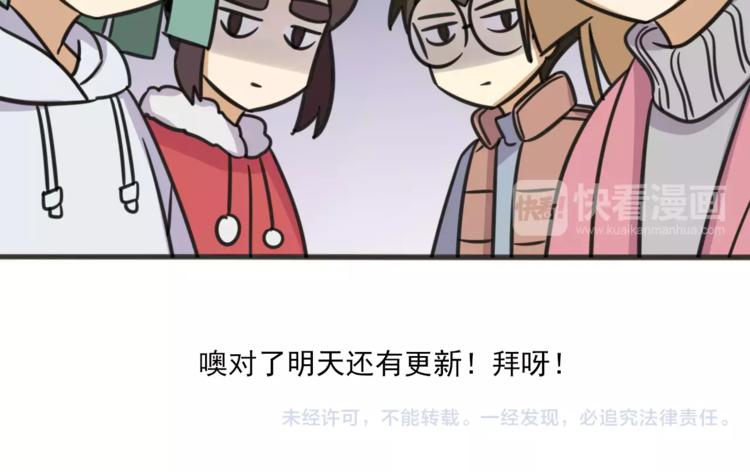 序章 要开学了，作业怎么办？！39