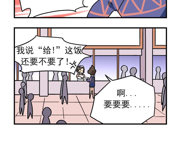 第12话 别躲在柜子里，出来吧！12