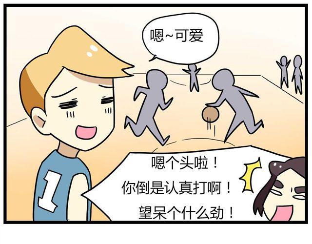 第24话上 想离开这个班级22