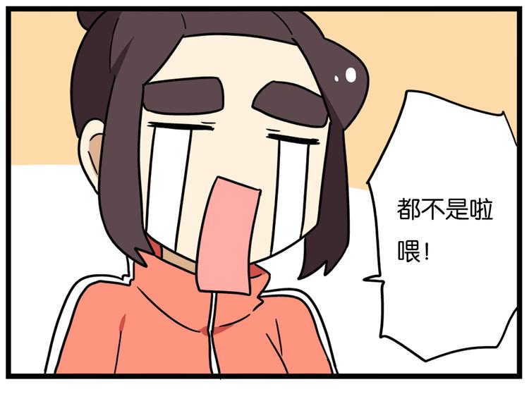 第39话 班长的必学作弊方法22