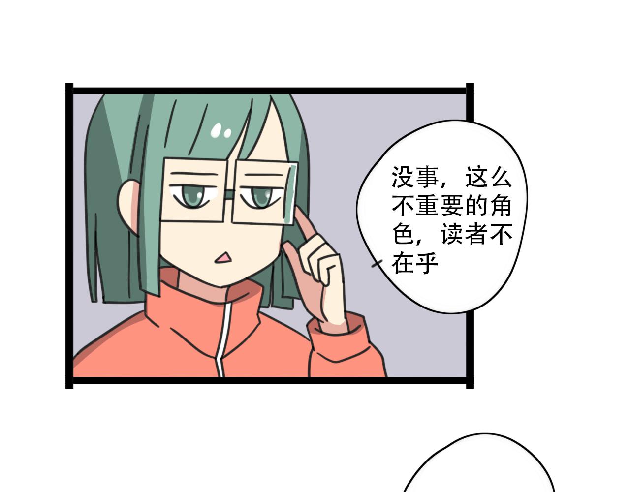 第37话 棒球小子6